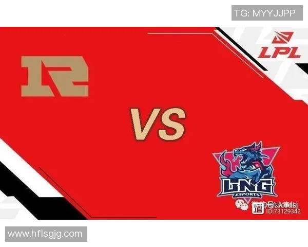 赛后分析：RNG与LNG在团队协作中的优劣势对比与启示