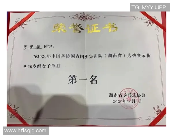 重庆乒乓球队心理素质提升之路探讨与热议